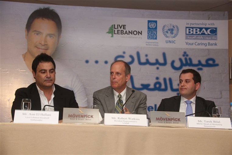 Assi El Hellani 